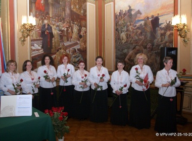 15. VPV Hrvatski institut za povijest